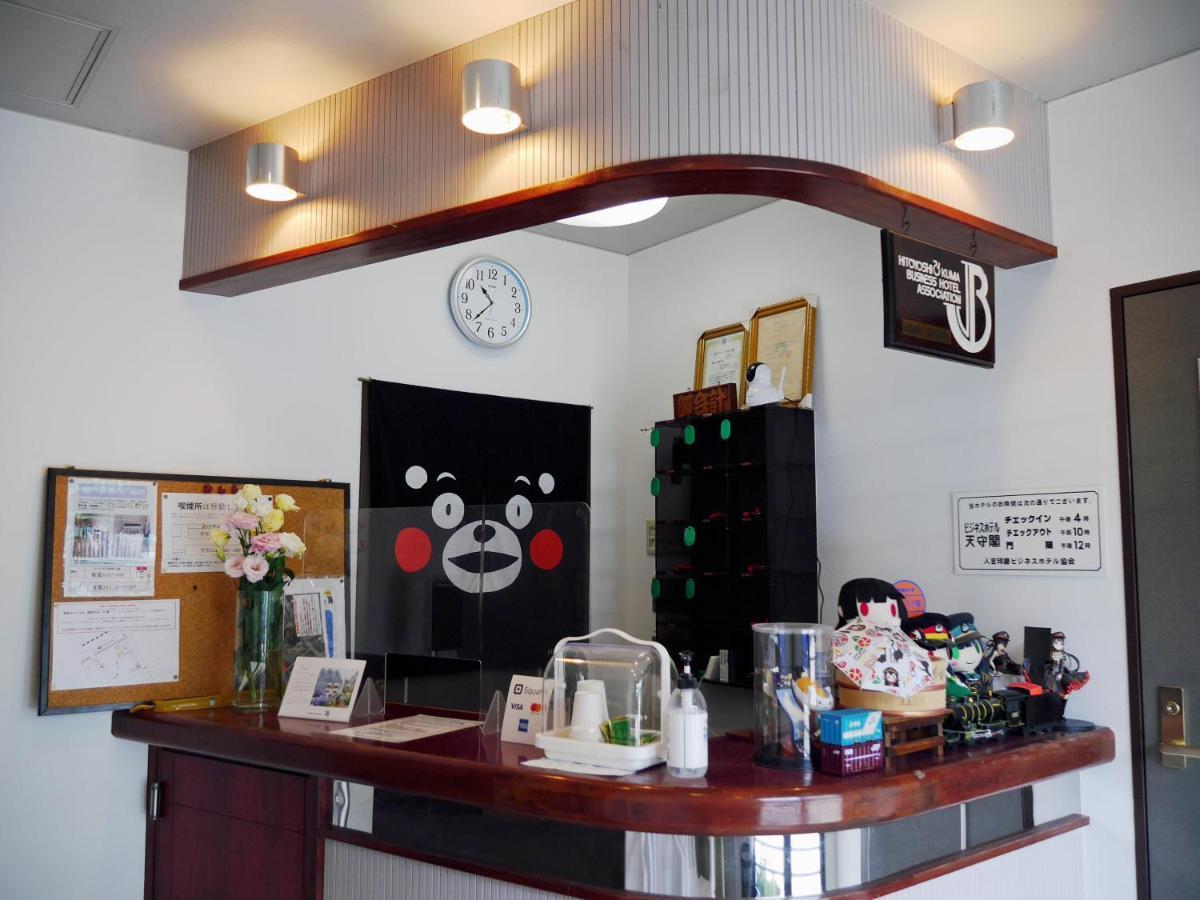 Station Business Hotel Tenshukaku Hitoyoshi Exterior photo